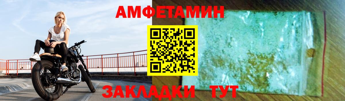 shop клад  Вход с VPN  Amphetamine  Топки  АМФ Premium 
