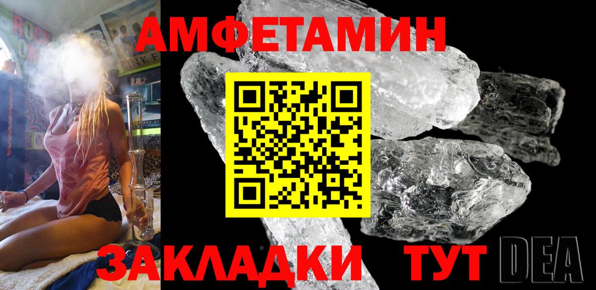 АМФ Premium Топки