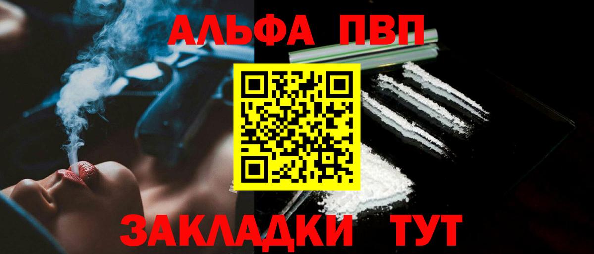 А ПВП Соль  А ПВП СК  Топки  Вход с VPN 