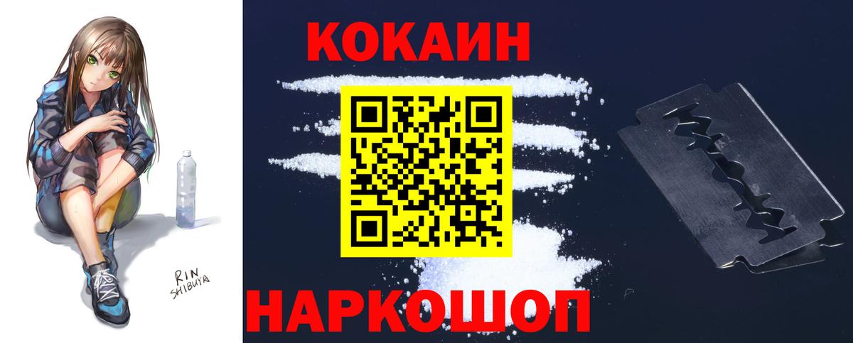 Кокаин Боливия Топки