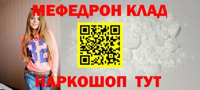 скорость mdpv Кимры