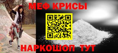 кокс Кинель