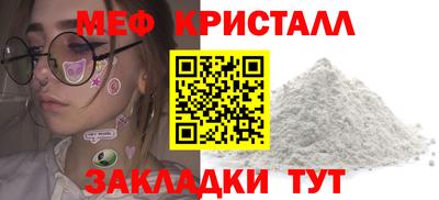 метамфетамин Кингисепп