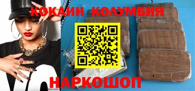 метамфетамин Кингисепп