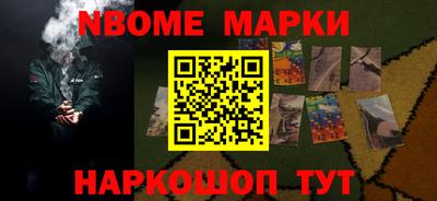 метамфетамин Кингисепп