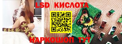 метамфетамин Кингисепп