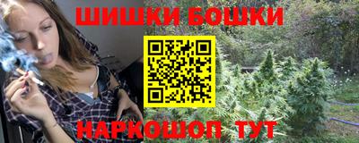 метамфетамин Кингисепп