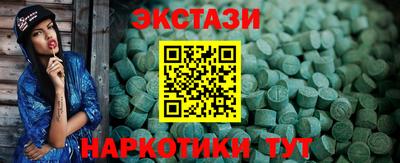 метамфетамин Кингисепп