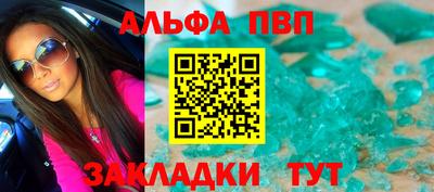 скорость mdpv Кимры