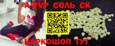 кокс Кинель