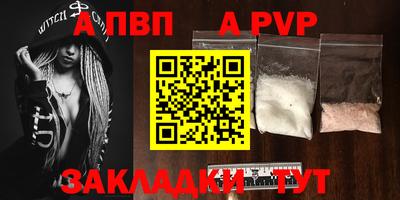 Альфа ПВП Кандалакша