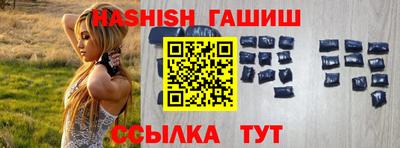 метамфетамин Кингисепп