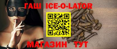 метамфетамин Кингисепп