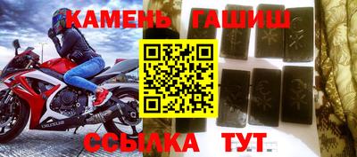 метамфетамин Кингисепп