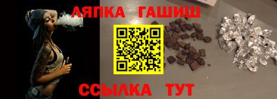 метамфетамин Кингисепп