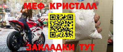 метамфетамин Кингисепп