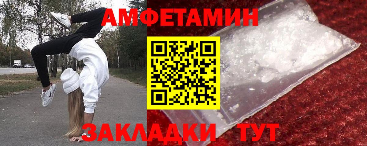 Первитин пудра  Первитин  Топки  Вход с VPN 
