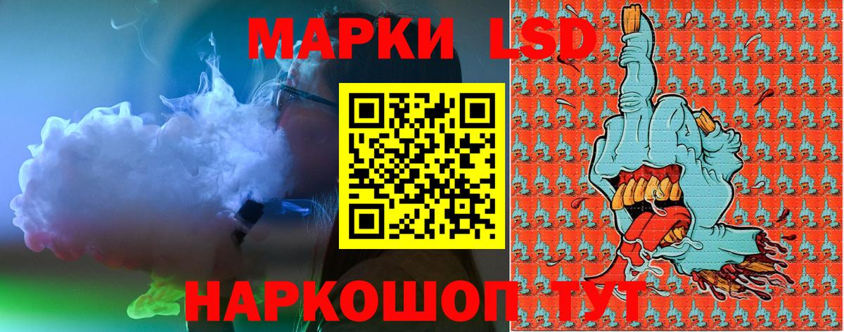 Топки  Марки NBOMe  Марки N-bome 1500мкг  Вход с VPN  Марки N-bome 1500мкг 