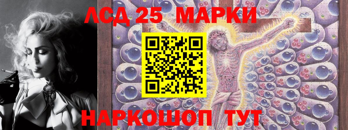 Наркотические марки 1,5мг Топки