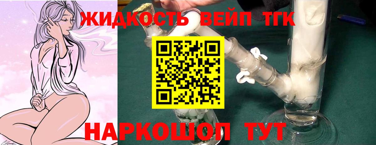 Каннабис  Вход с VPN  ГАШИШ  Купить наркотик  МАРИХУАНА  MDMA  A-PVP СК кристаллы  Топки  ГАШ  Мефедрон кристаллы 