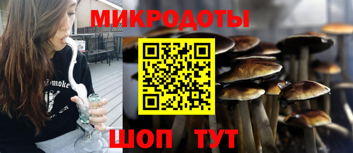 Галлюциногенные грибы Cubensis  Галлюциногенные грибы Cubensis  Топки  Вход с VPN 