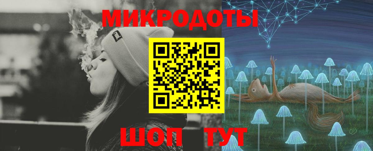 Галлюциногенные грибы ЛСД Топки