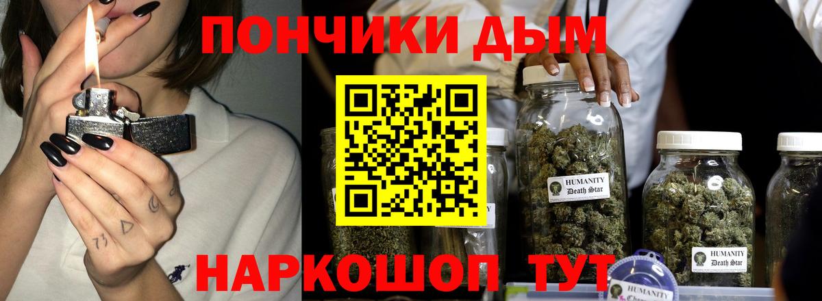 Конопля Bruce Banner Топки