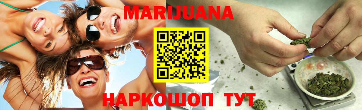 Топки  Каннабис марихуана  Вход с VPN  Конопля индика  Шишки марихуана White Widow 